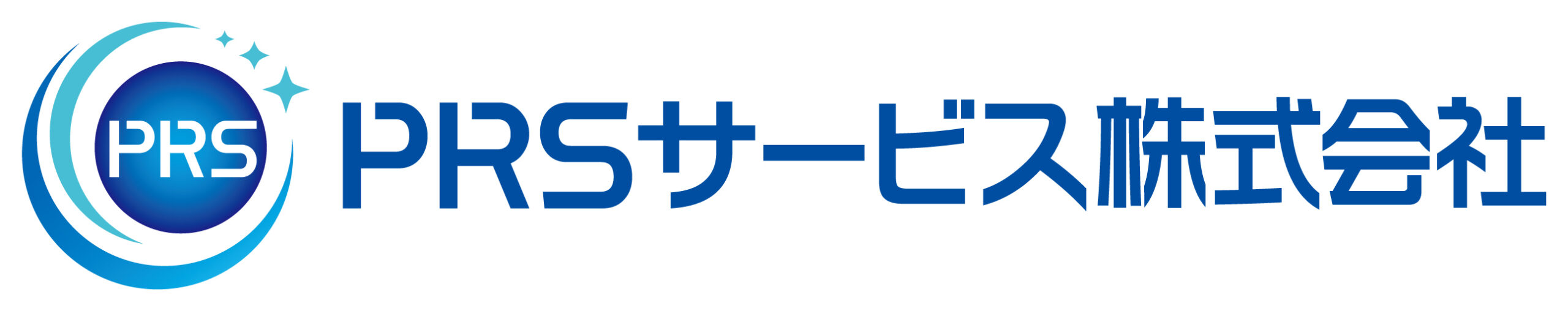 PRSサービス株式会社